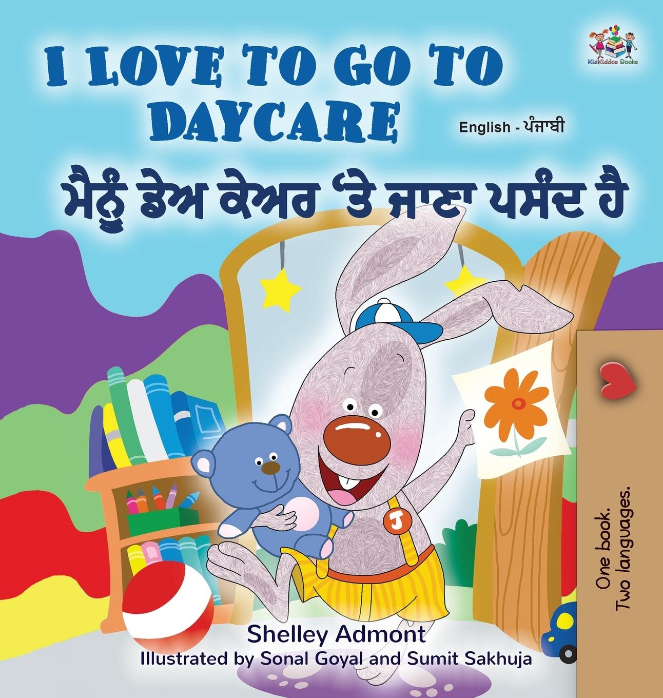 Vorderes Coverbild I Love to Go to Daycare (English Punjabi Bilingual Children's Book - Gurmukhi)