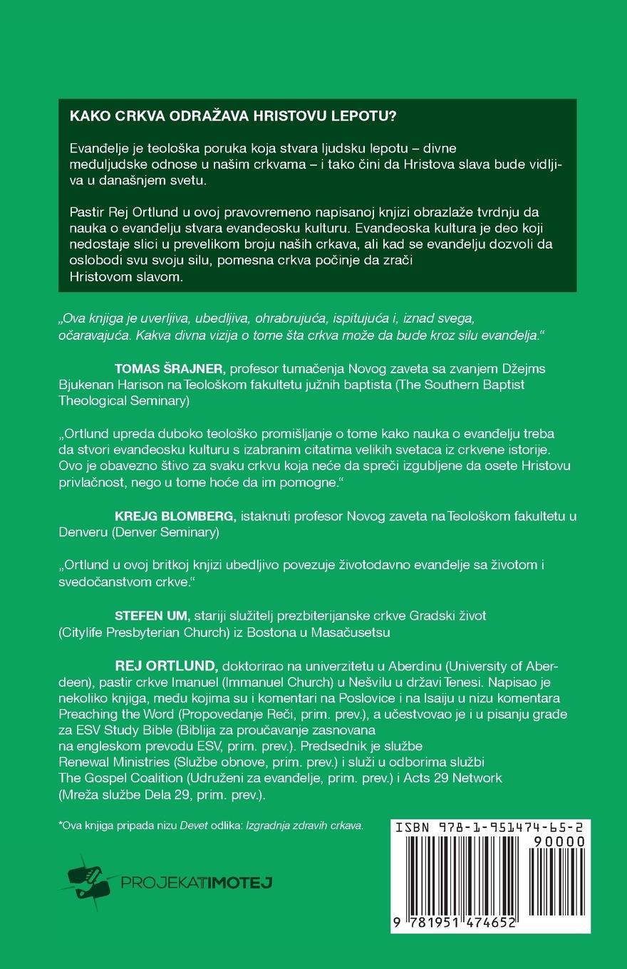 Rückseitencover The Gospel / Evan¿elje