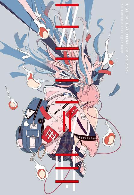 Vorderes Coverbild Ushimitsudoki-Midnight-