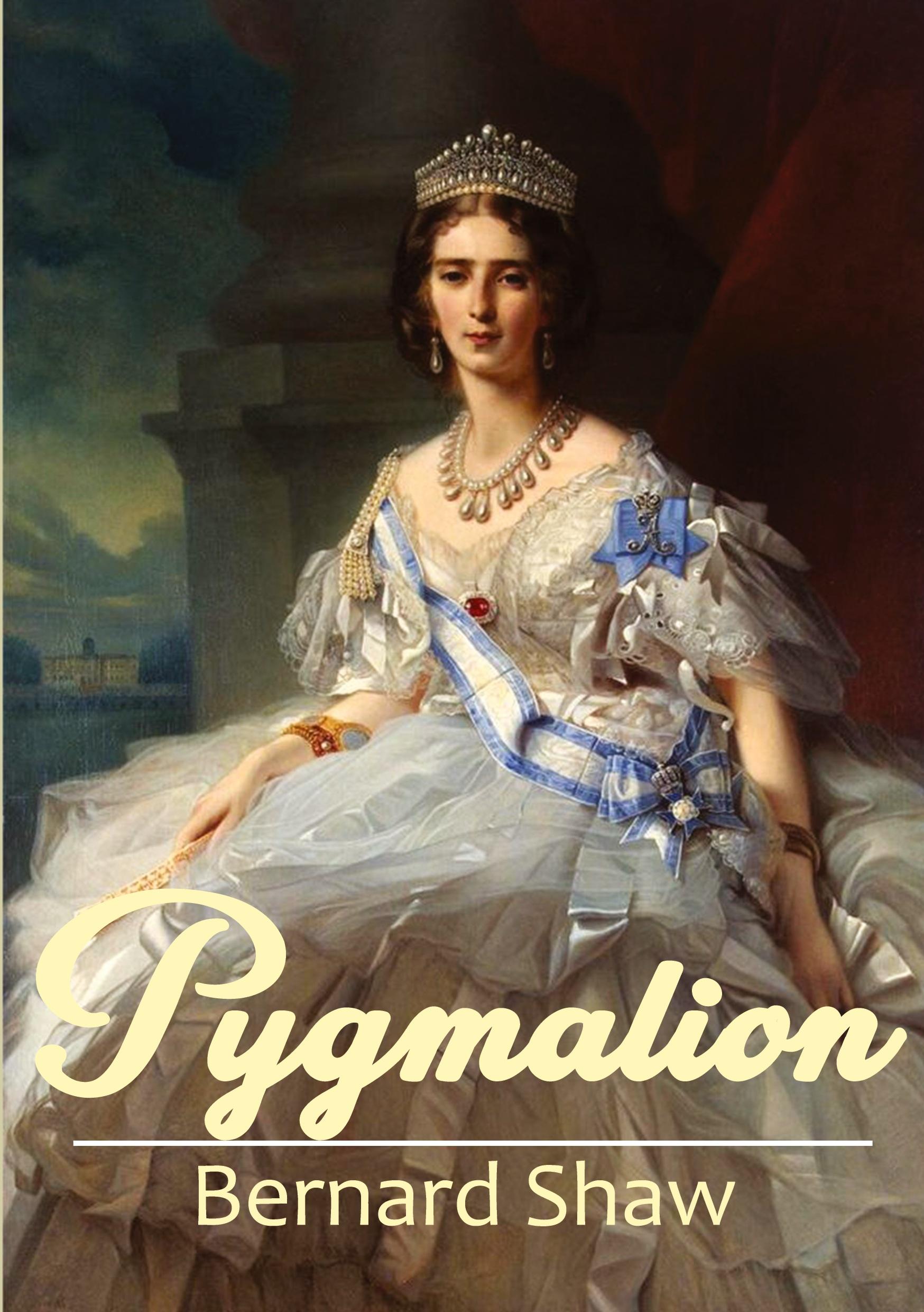 Vorderes Coverbild Pygmalion