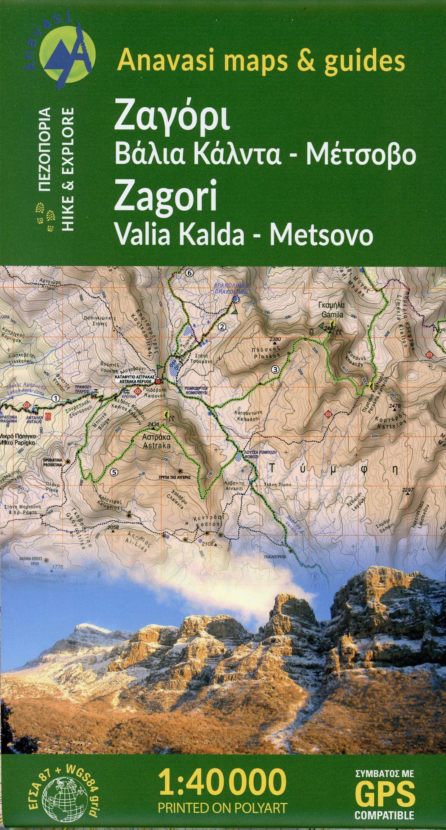 Vorderes Coverbild 3.1 Zagori - Valia Kalda