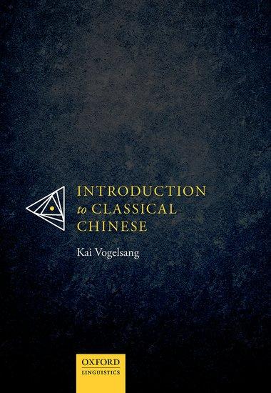 Vorderes Coverbild Introduction to Classical Chinese