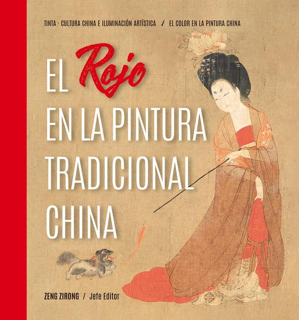 Vorderes Coverbild El Rojo En La Pintura Tradicional China (Spanish Edition)