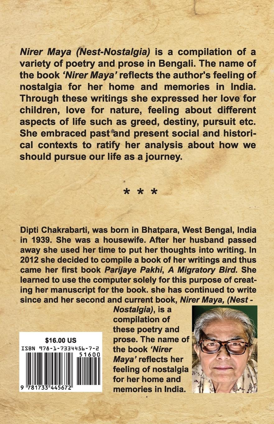 Rückseitencover Nirer Maya