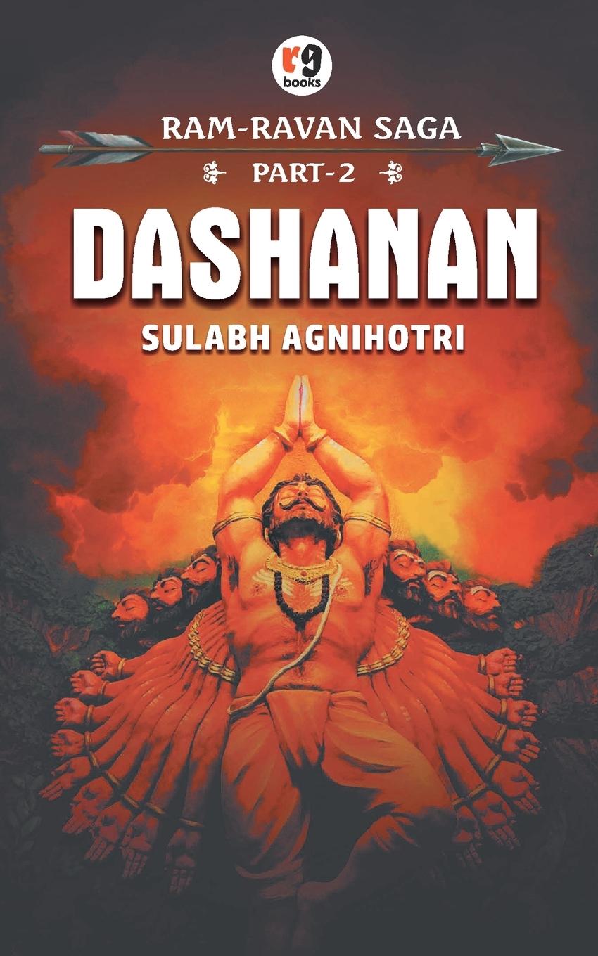 Vorderes Coverbild DASHANAN