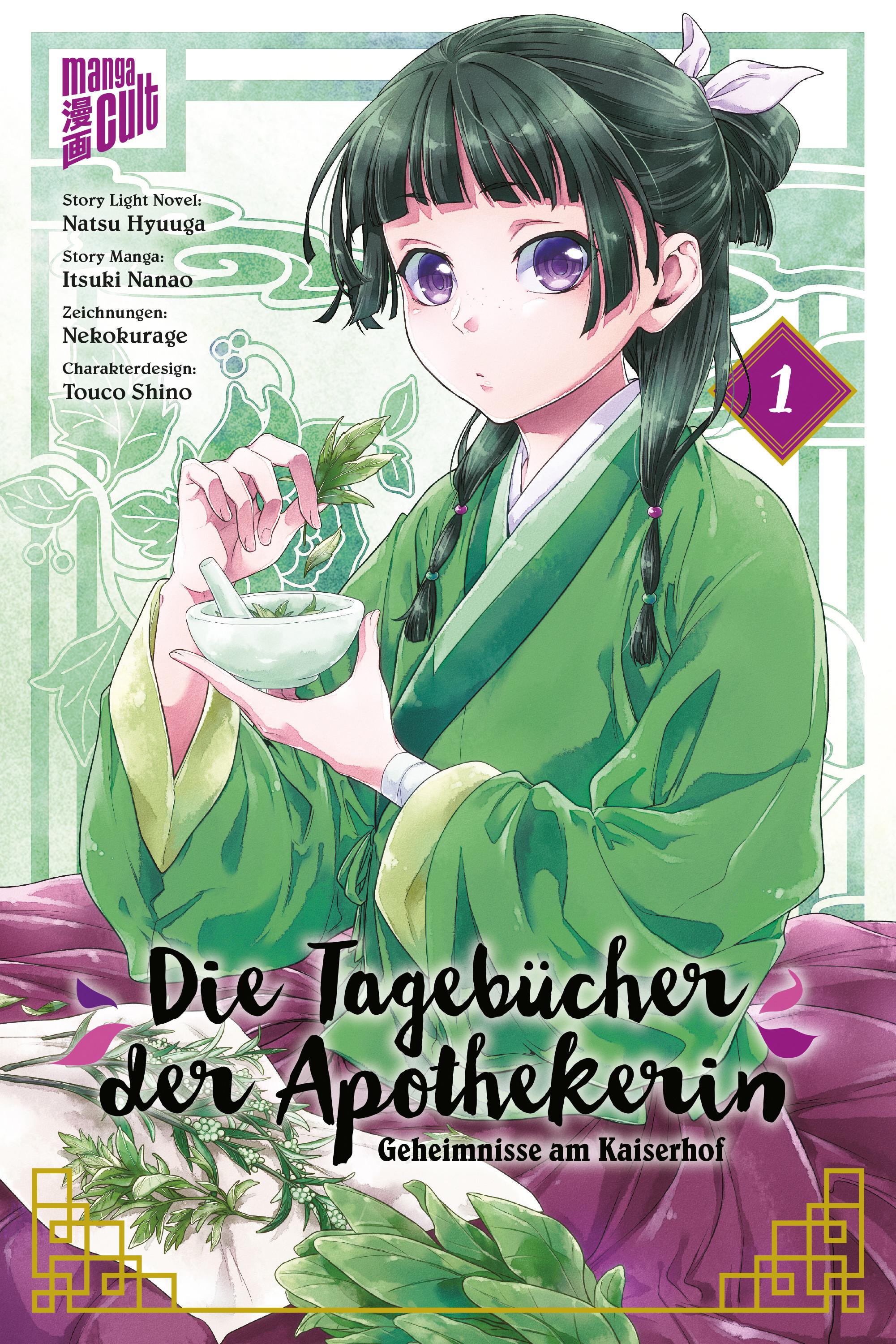 Vorderes Coverbild Die Tagebücher der Apothekerin - Geheimnisse am Kaiserhof 1