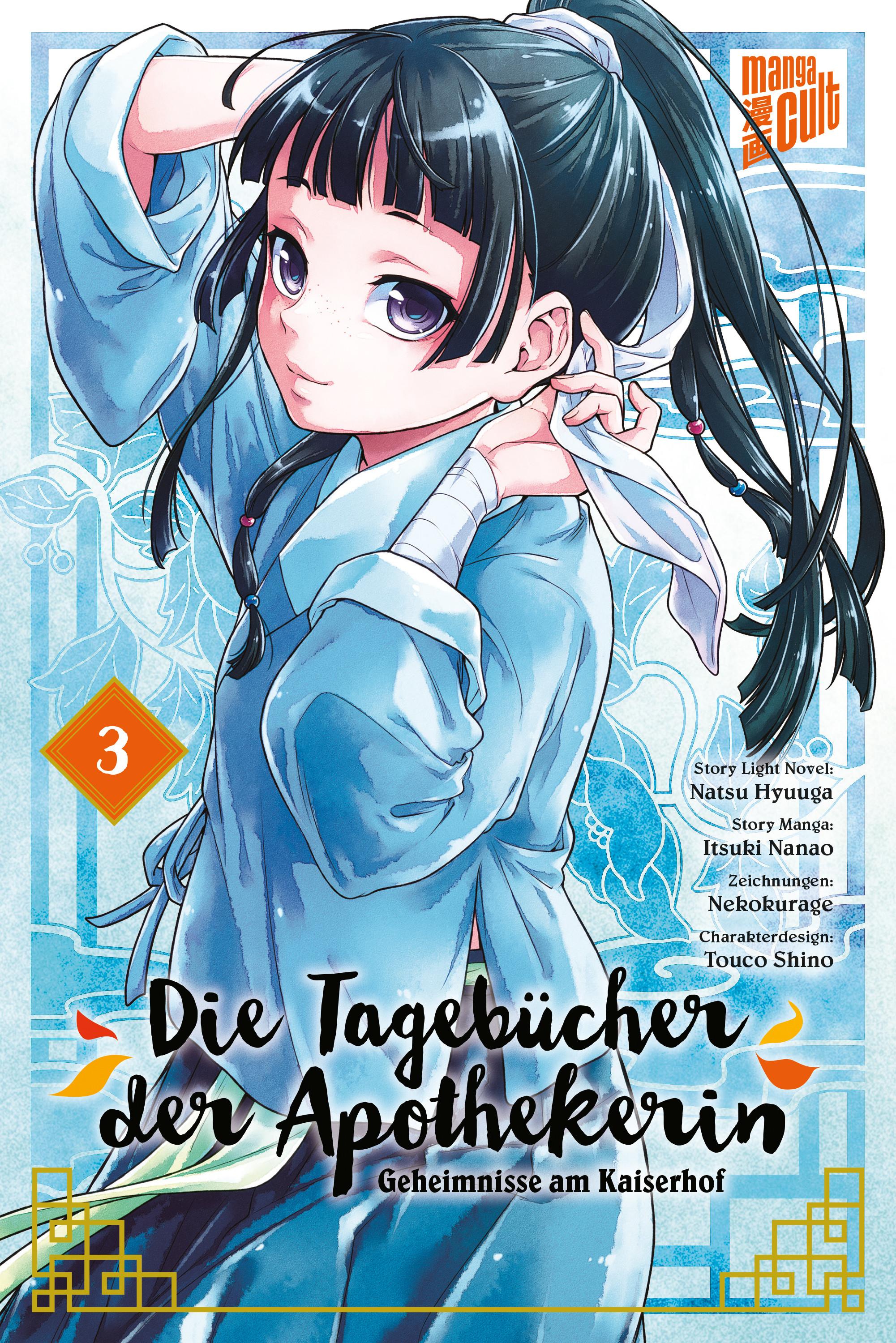 Vorderes Coverbild Die Tagebücher der Apothekerin - Geheimnisse am Kaiserhof 3