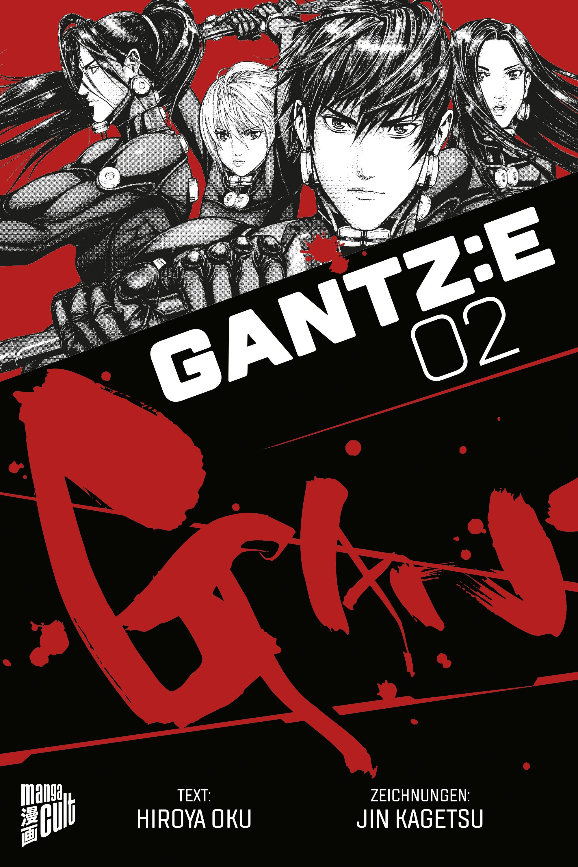Vorderes Coverbild GANTZ:E 2