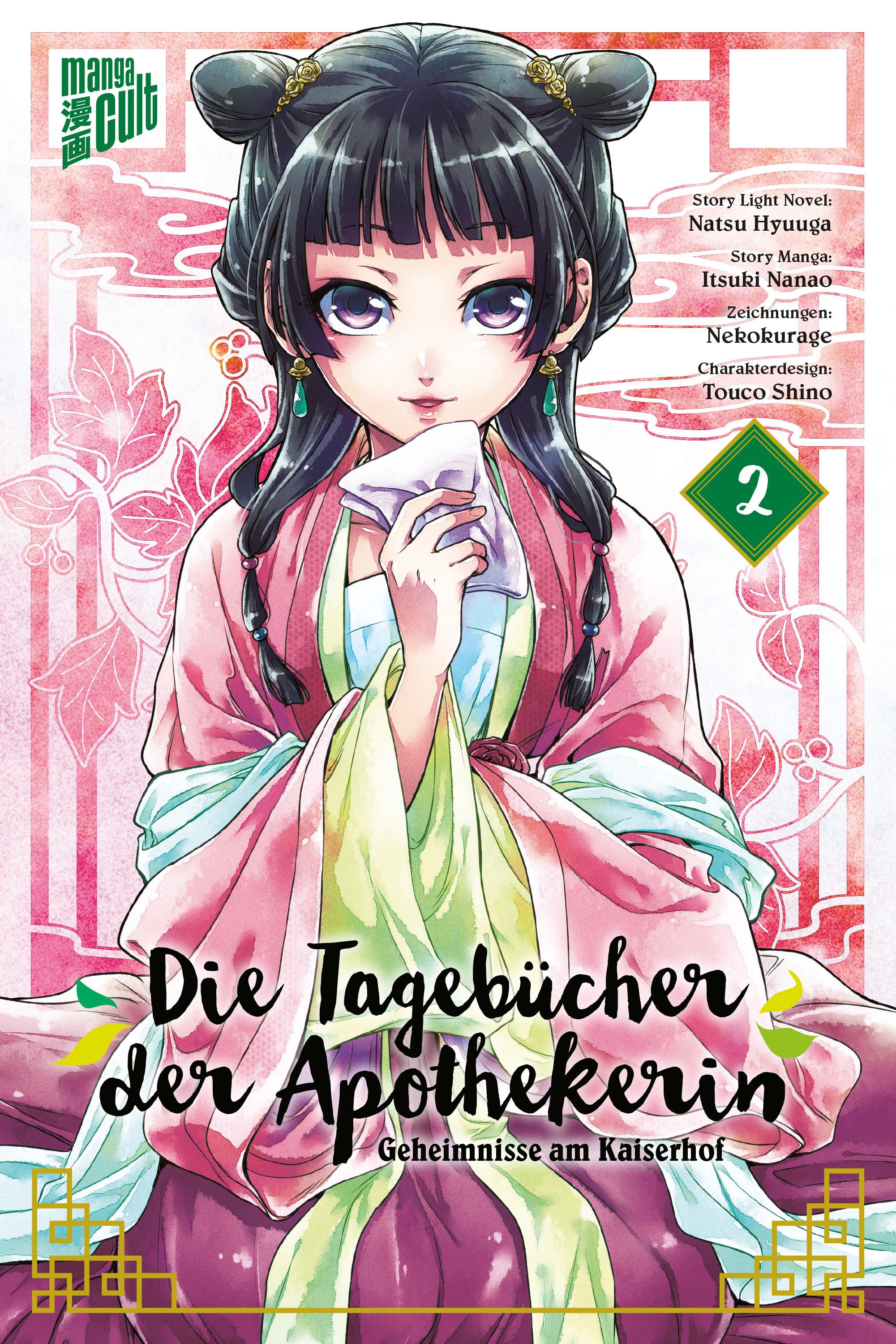 Vorderes Coverbild Die Tagebücher der Apothekerin - Geheimnisse am Kaiserhof 2