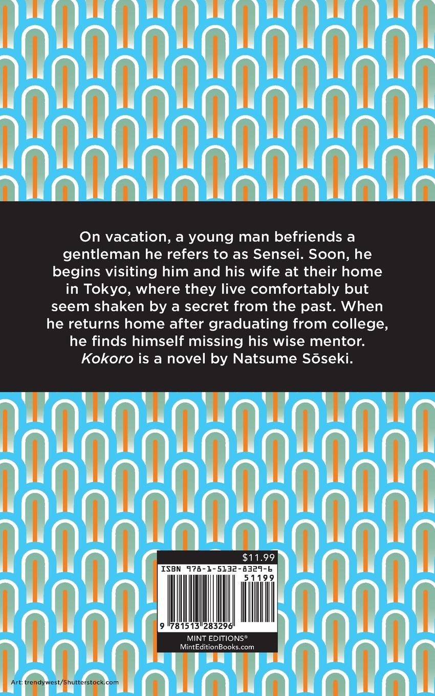 Rückseitencover Kokoro