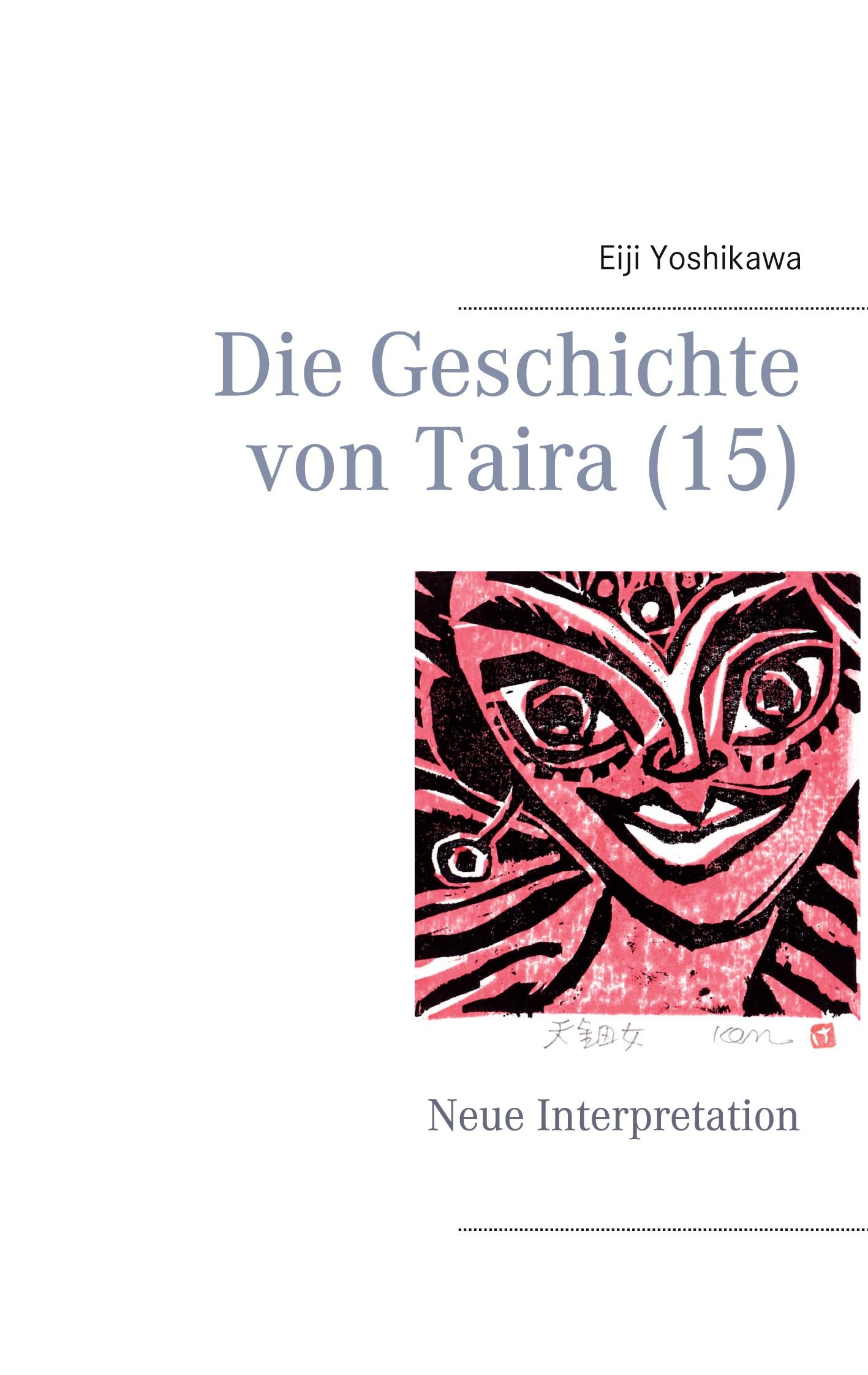 Vorderes Coverbild Die Geschichte von Taira (15)