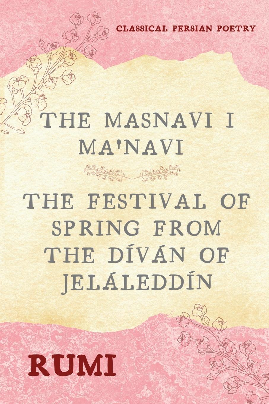 Vorderes Coverbild The Masnavi I Ma'navi of Rumi (Complete 6 Books)