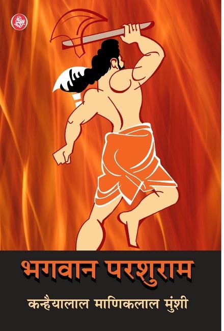 Vorderes Coverbild Bhagawan Parshuram