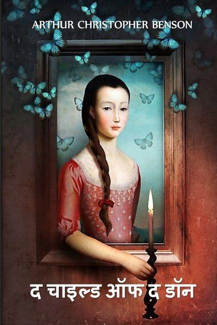 Vorderes Coverbild द चाइल्ड ऑफ द डॉन