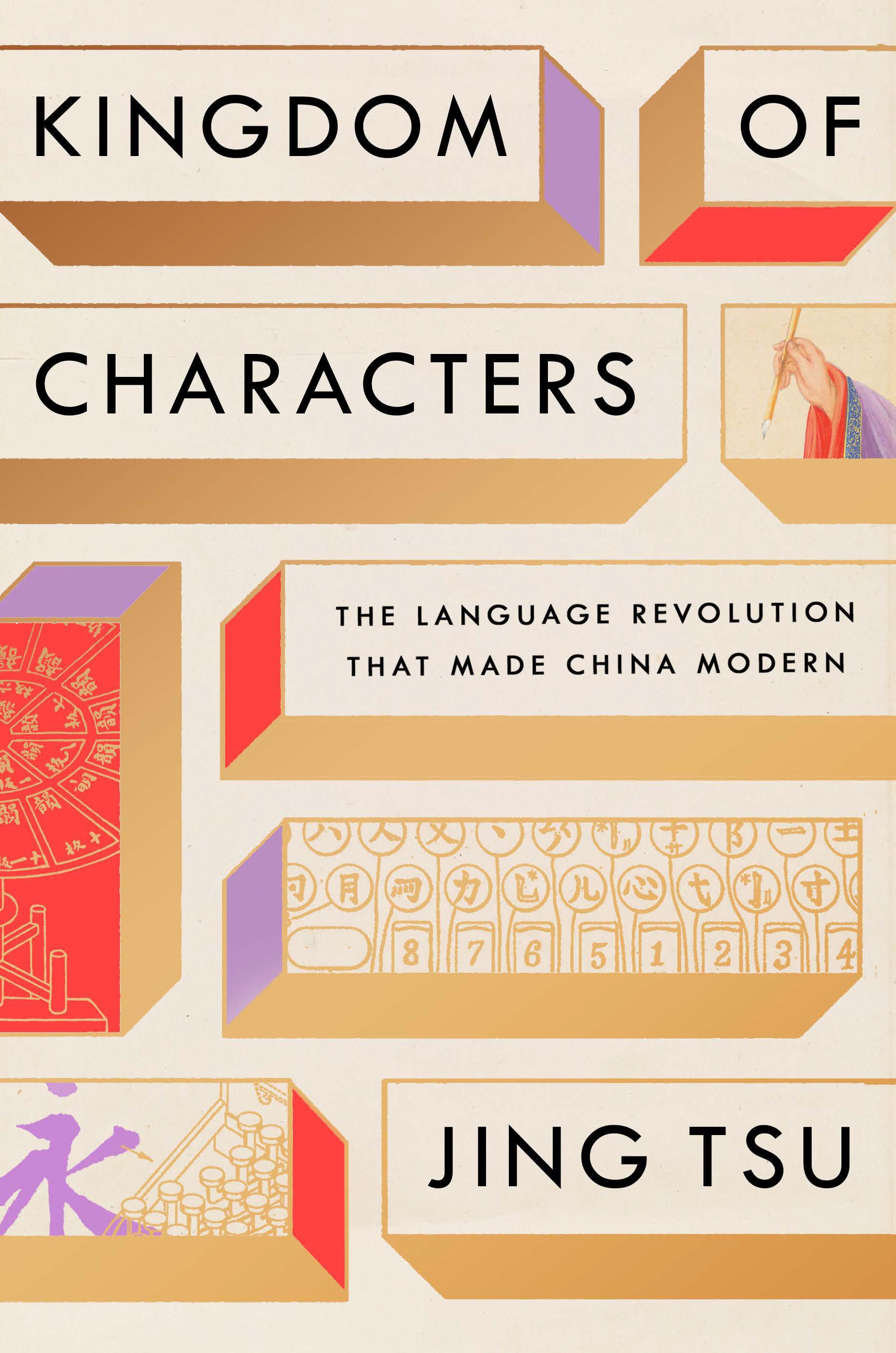 Vorderes Coverbild Kingdom of Characters