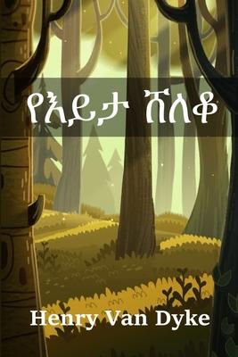 Vorderes Coverbild &#4840;&#4773;&#4845;&#4723; &#4664;&#4616;&#4678;