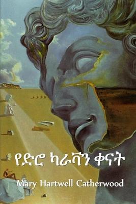 Vorderes Coverbild &#4840;&#4853;&#4654; &#4779;&#4651;&#4715;&#4757; &#4672;&#4755;&#4725;