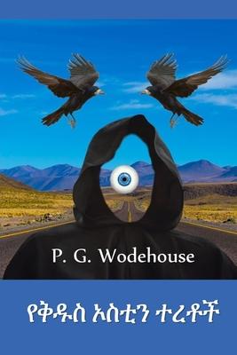 Vorderes Coverbild &#4840;&#4677;&#4849;&#4661; &#4774;&#4661;&#4722;&#4757; &#4720;&#4648;&#4726;&#4733;