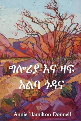 Vorderes Coverbild &#4877;&#4622;&#4650;&#4843; &#4773;&#4755; &#4827;&#4941; &#4768;&#4621;&#4707; &#4878;&#4851;&#4755;