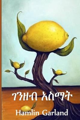 Vorderes Coverbild &#4872;&#4757;&#4824;&#4709; &#4768;&#4661;&#4635;&#4725;