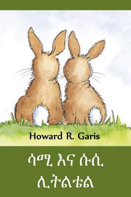 Vorderes Coverbild &#4659;&#4634; &#4773;&#4755; &#4657;&#4658; &#4618;&#4725;&#4621;&#4724;&#4621;
