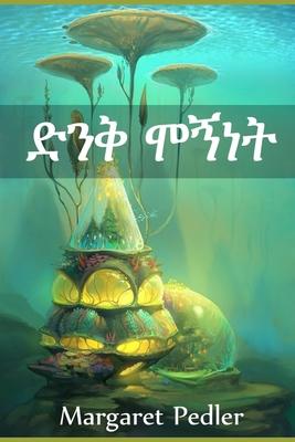 Vorderes Coverbild &#4853;&#4757;&#4677; &#4638;&#4765;&#4752;&#4725;