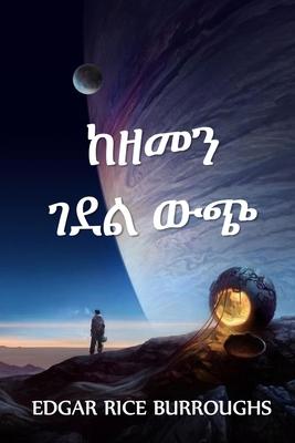 Vorderes Coverbild &#4776;&#4824;&#4632;&#4757; &#4872;&#4848;&#4621; &#4813;&#4909;