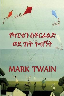 Vorderes Coverbild &#4840;&#4779;&#4946;&#4724;&#4757; &#4661;&#4726;&#4653;&#4938;&#4621;&#4853; &#4808;&#4848; &#4872;&#4752;&#4725; &#4873;&#4709;&#4765;&#4725;