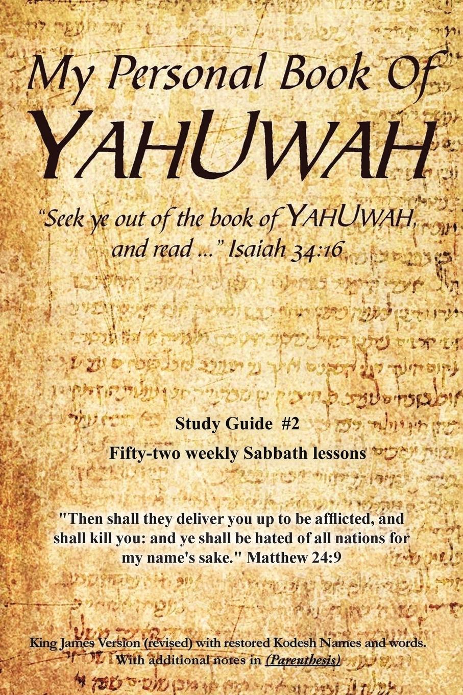 Vorderes Coverbild My Personal Book Of YAHUWAH
