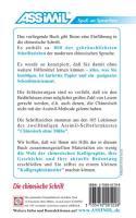 Rückseitencover Assimil-Methode. Die chinesische Schrift