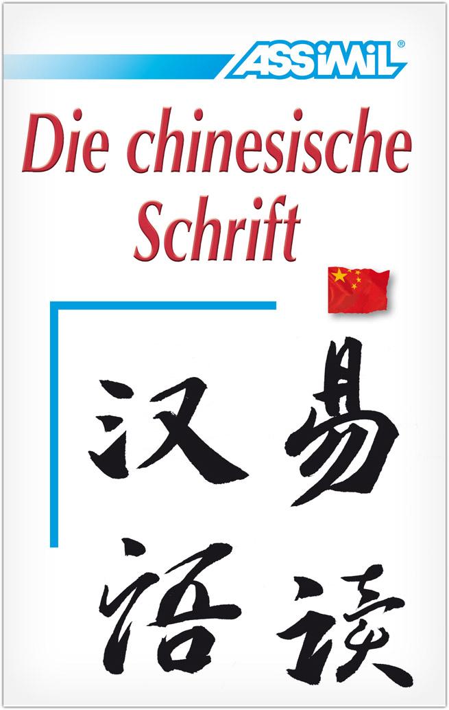 Vorderes Coverbild Assimil-Methode. Die chinesische Schrift