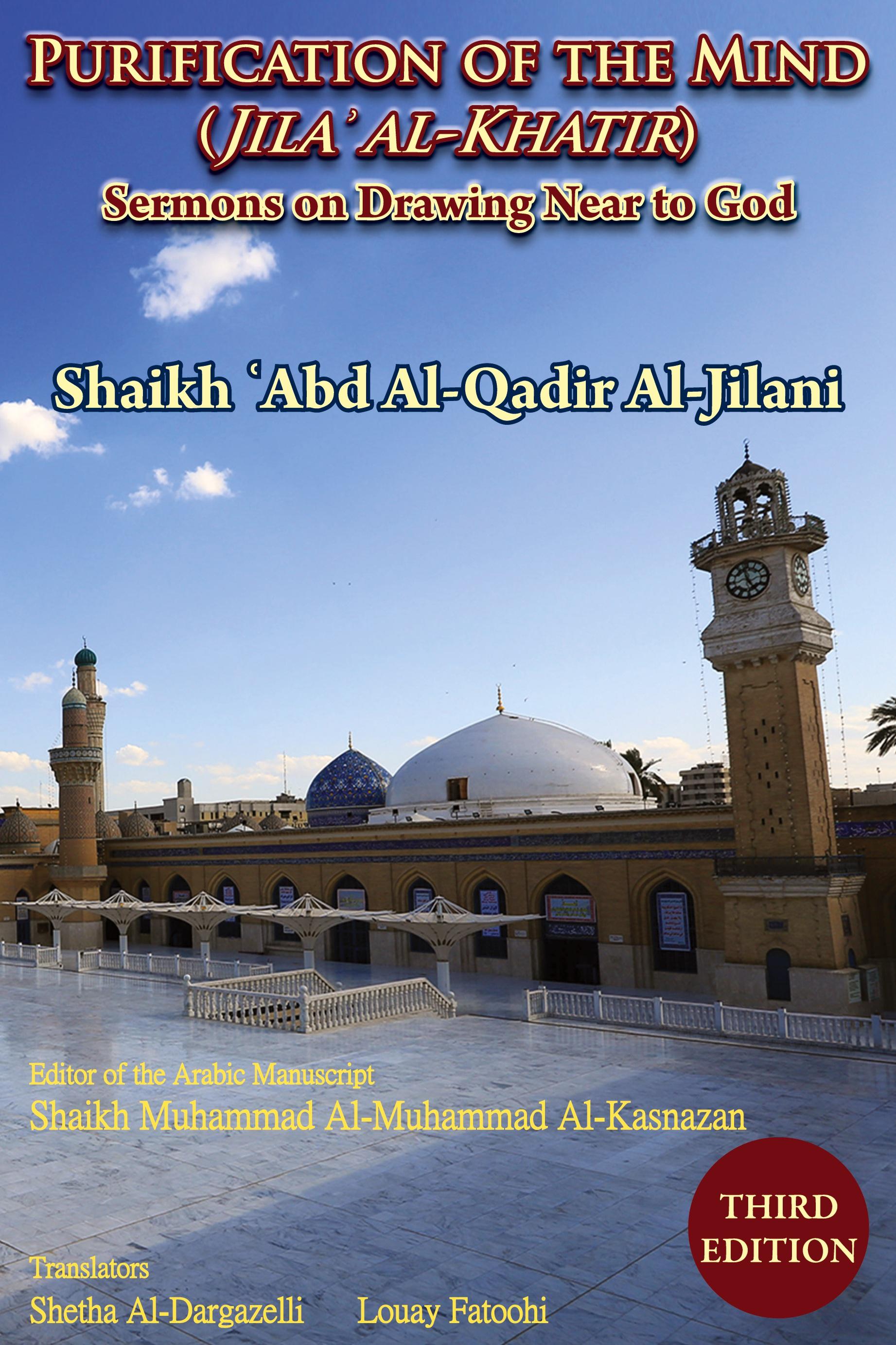 Vorderes Coverbild Purification of the Mind (Jila' Al-Khatir) - Third Edition
