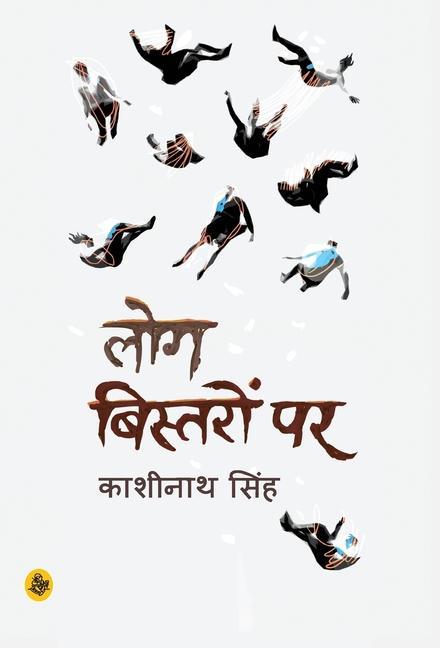 Vorderes Coverbild Log Bistron Per