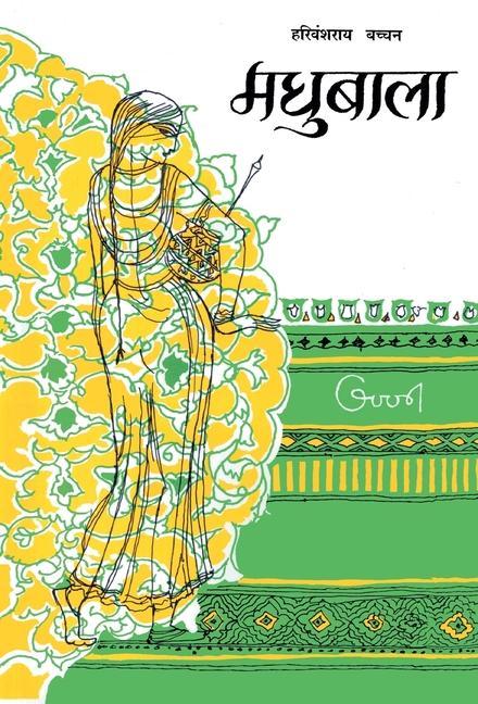 Vorderes Coverbild Madhubala