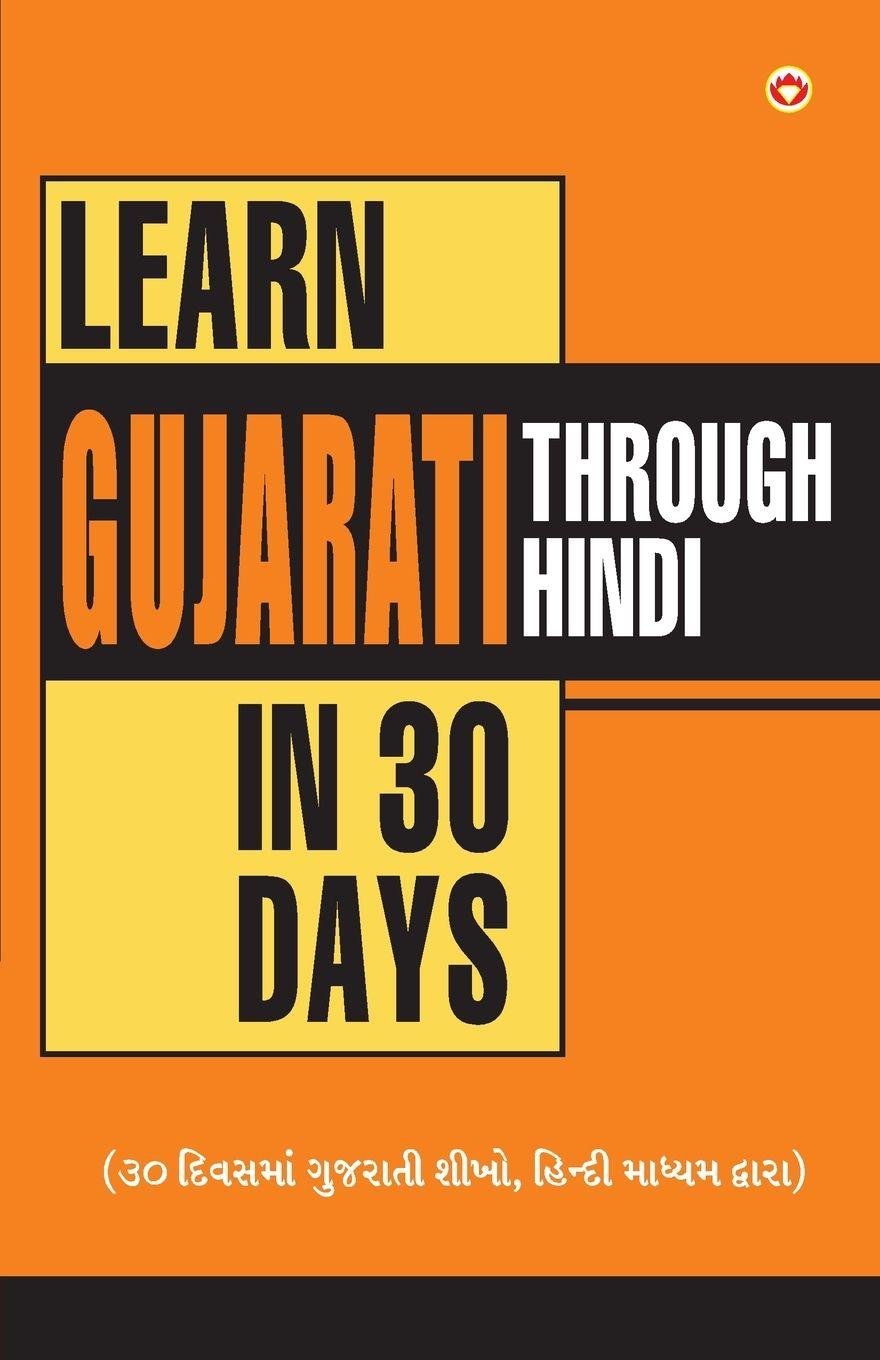 Vorderes Coverbild Learn Gujarati In 30 Days Through Hindi
