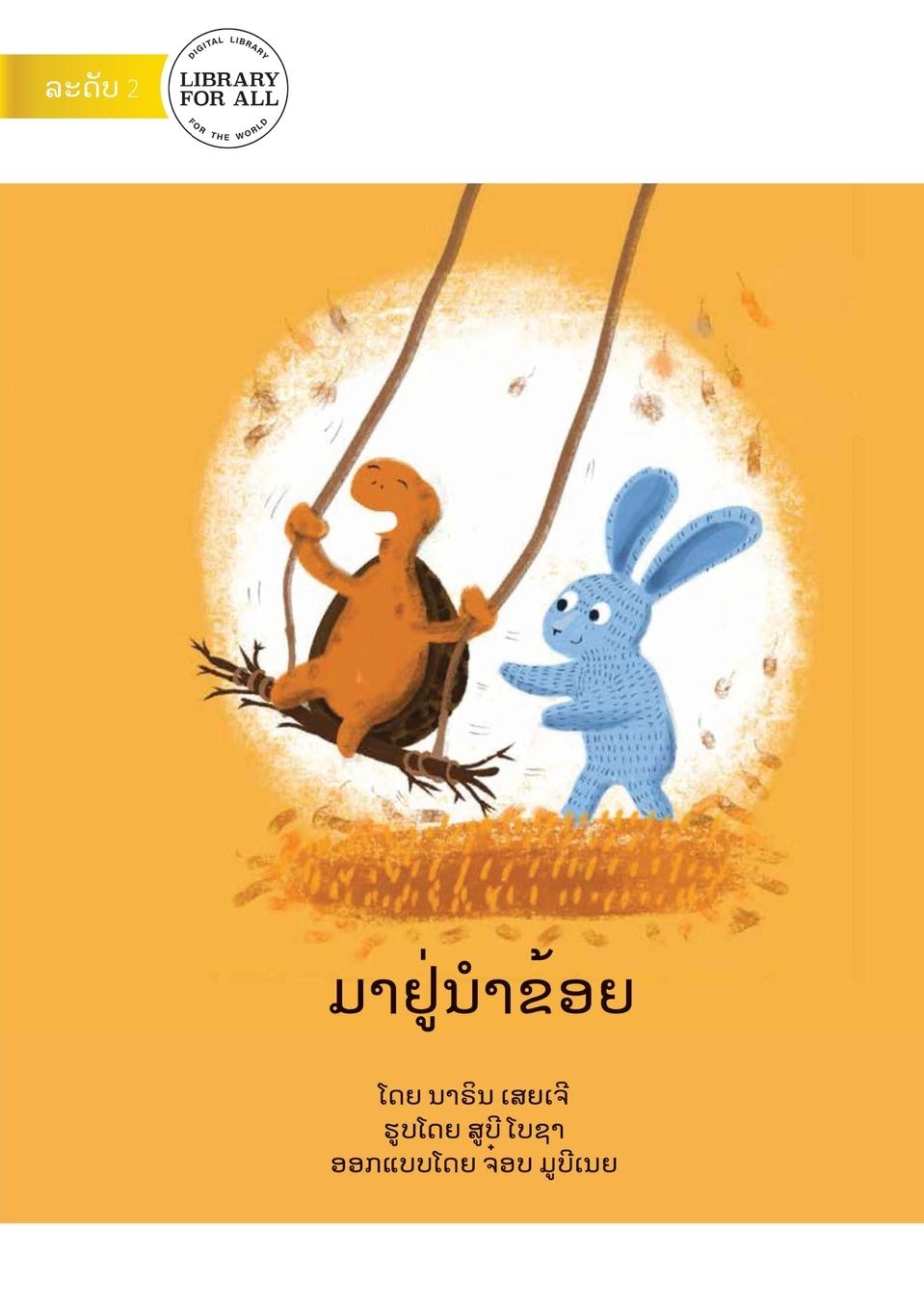 Vorderes Coverbild Come Stay With Me - &#3745;&#3762;&#3746;&#3769;&#3784;&#3737;&#3789;&#3762;&#3714;&#3785;&#3757;&#3725;