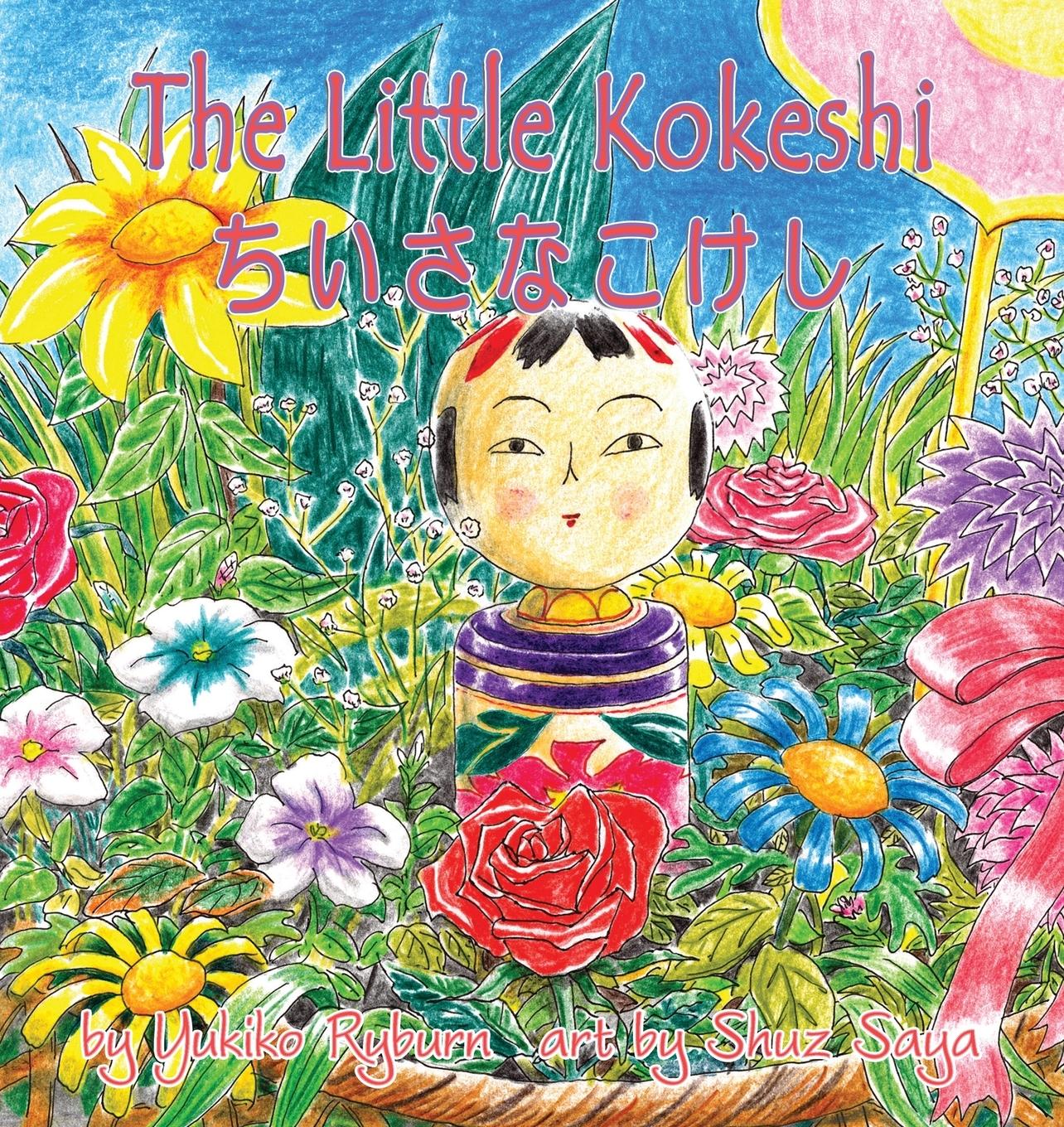 Vorderes Coverbild The Little Kokeshi