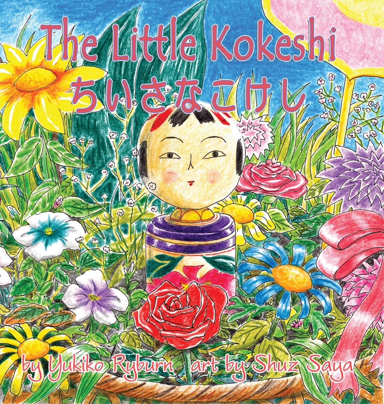 Vorderes Coverbild The Little Kokeshi