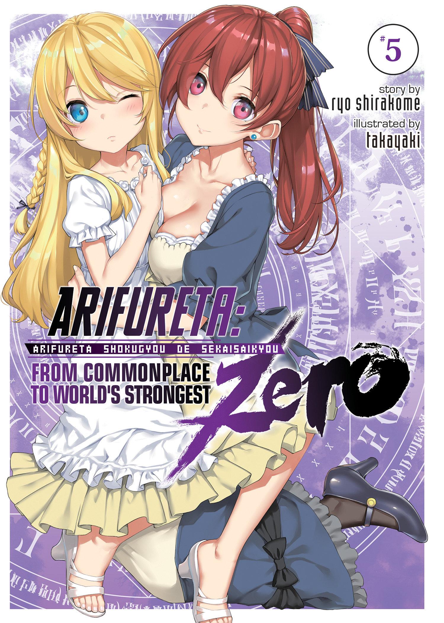 Vorderes Coverbild Arifureta: From Commonplace to World's Strongest Zero (Light Novel) Vol. 5