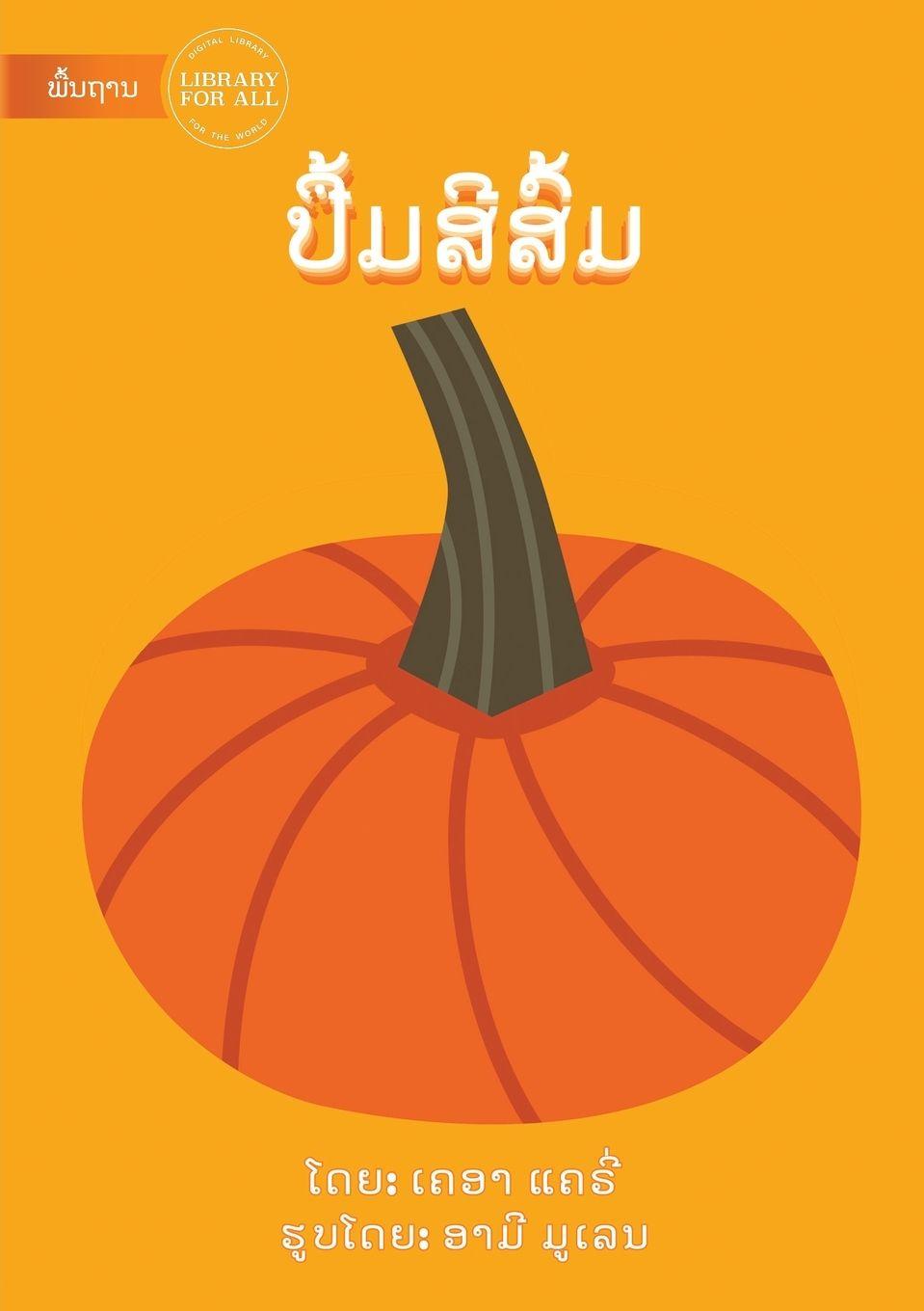 Vorderes Coverbild The Orange Book (Lao edition) - ປື້ມສີສົ້ມ