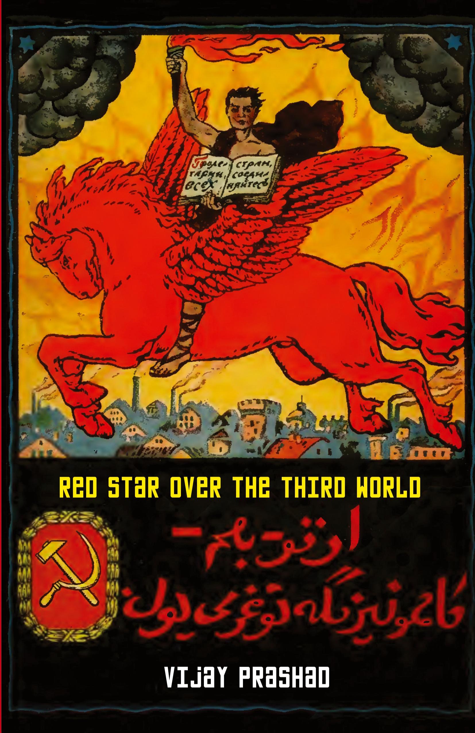 Vorderes Coverbild Red Star over the Third World