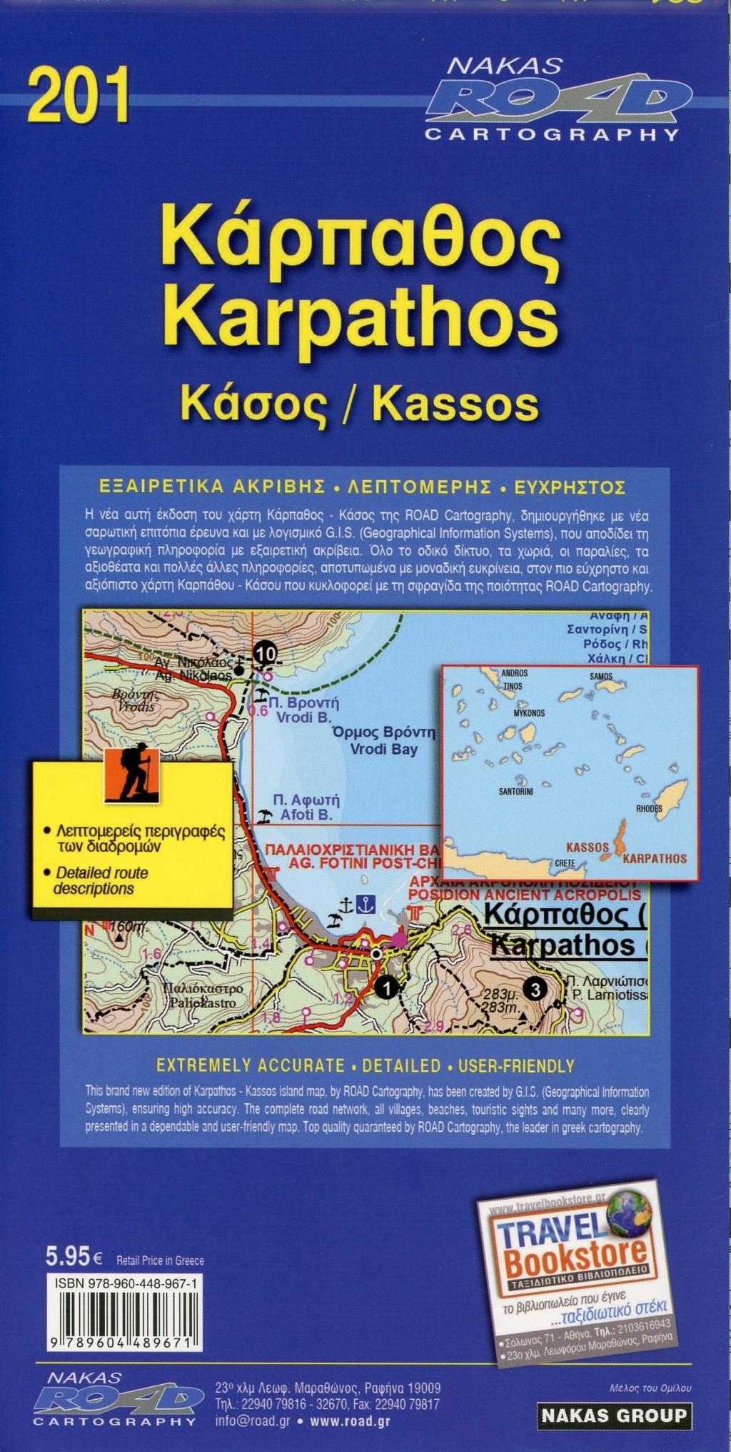 Beispielinhalt (Bild) Karpathos Kassos 1 : 60 000