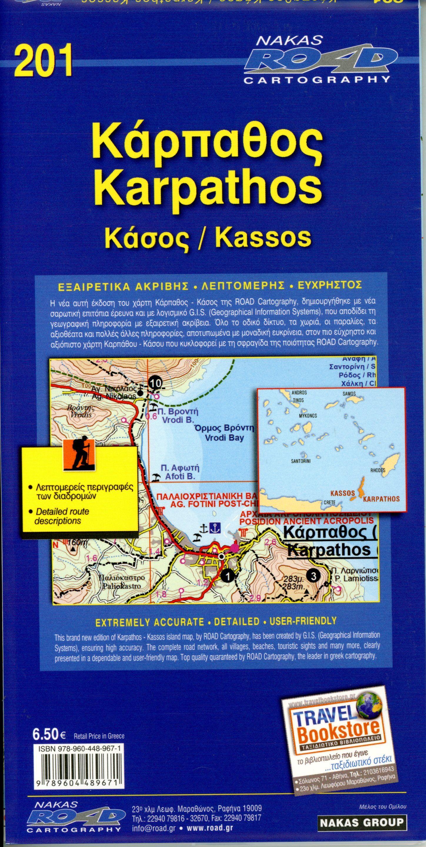Beispielinhalt (Bild) Karpathos Kassos 1 : 60 000