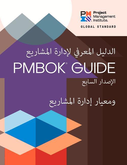 Vorderes Coverbild A Guide to the Project Management Body of Knowledge (Pmbok(r) Guide) - Seventh Edition and the Standard for Project Management (Arabic)