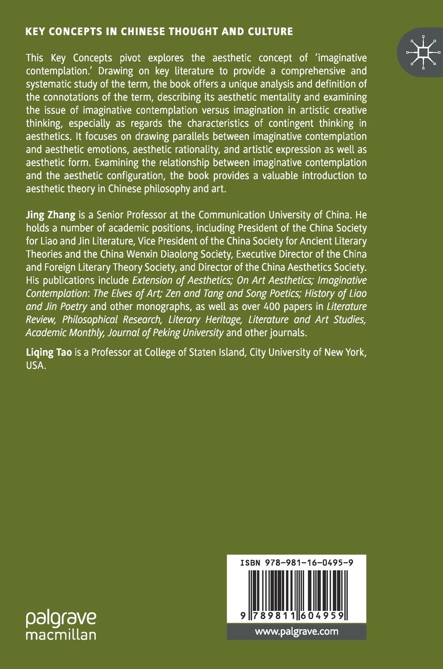 Rückseitencover The Soul of Creation (Shensi)