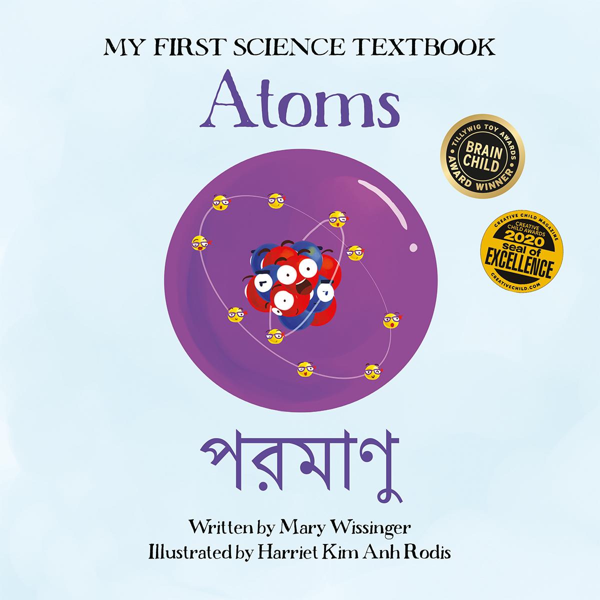 Vorderes Coverbild Atoms (English/Bengali)