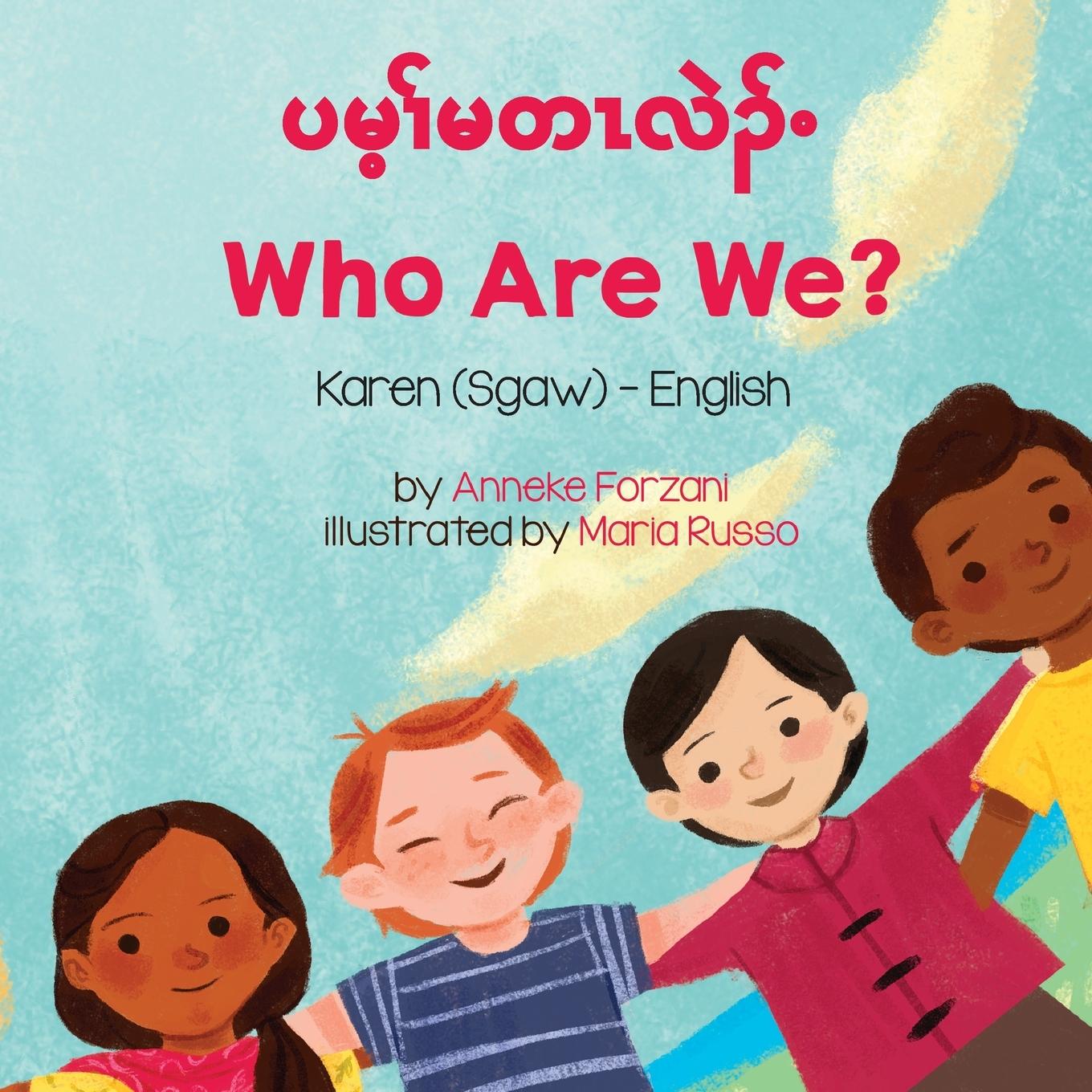 Vorderes Coverbild Who Are We? (Karen (Sgaw)-English)