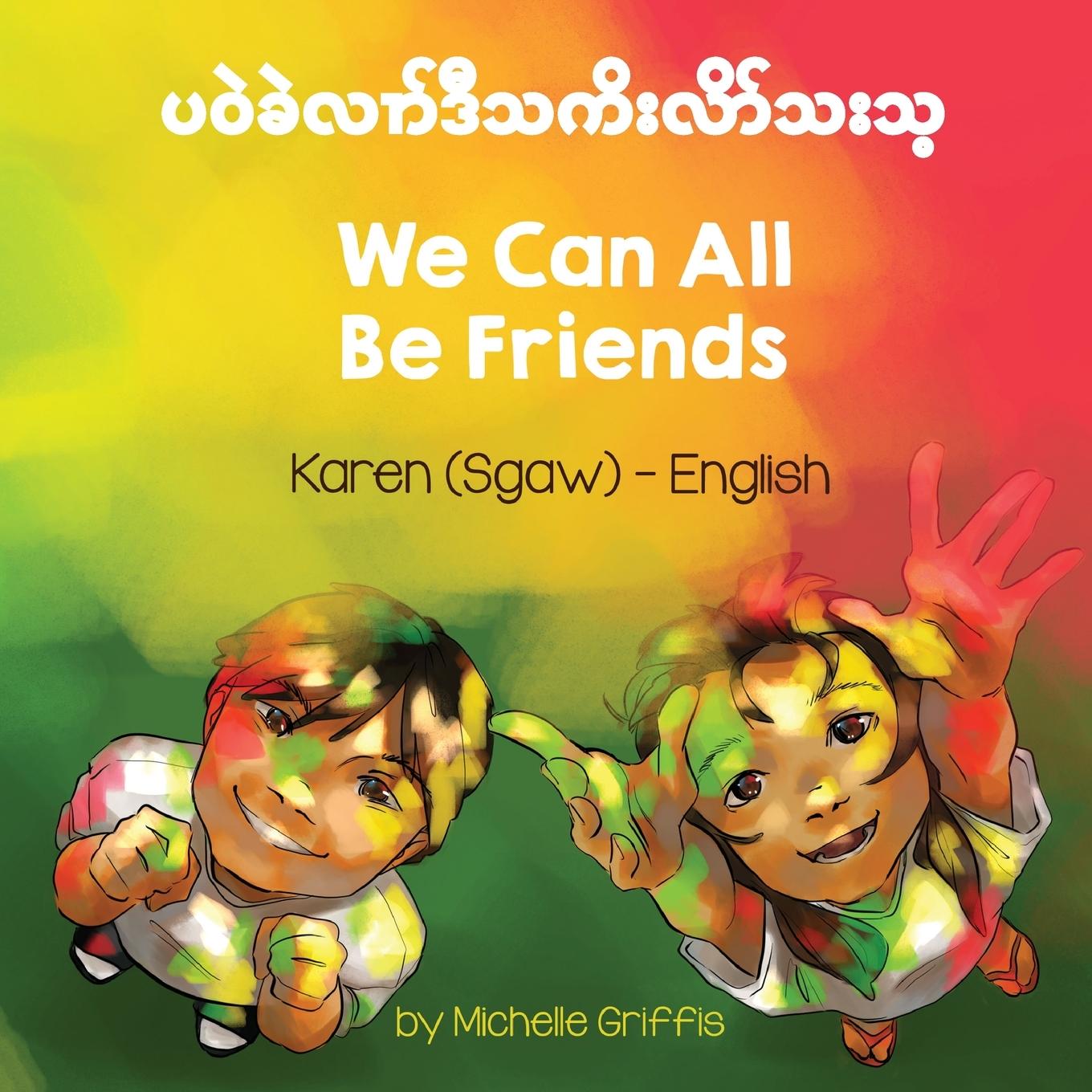 Vorderes Coverbild We Can All Be Friends (Karen (Sgaw)-English)