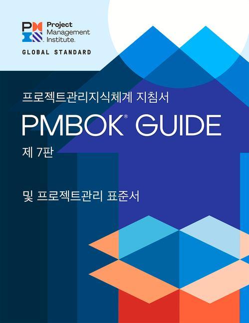 Vorderes Coverbild A Guide to the Project Management Body of Knowledge (Pmbok(r) Guide) - Seventh Edition and the Standard for Project Management (Korean)