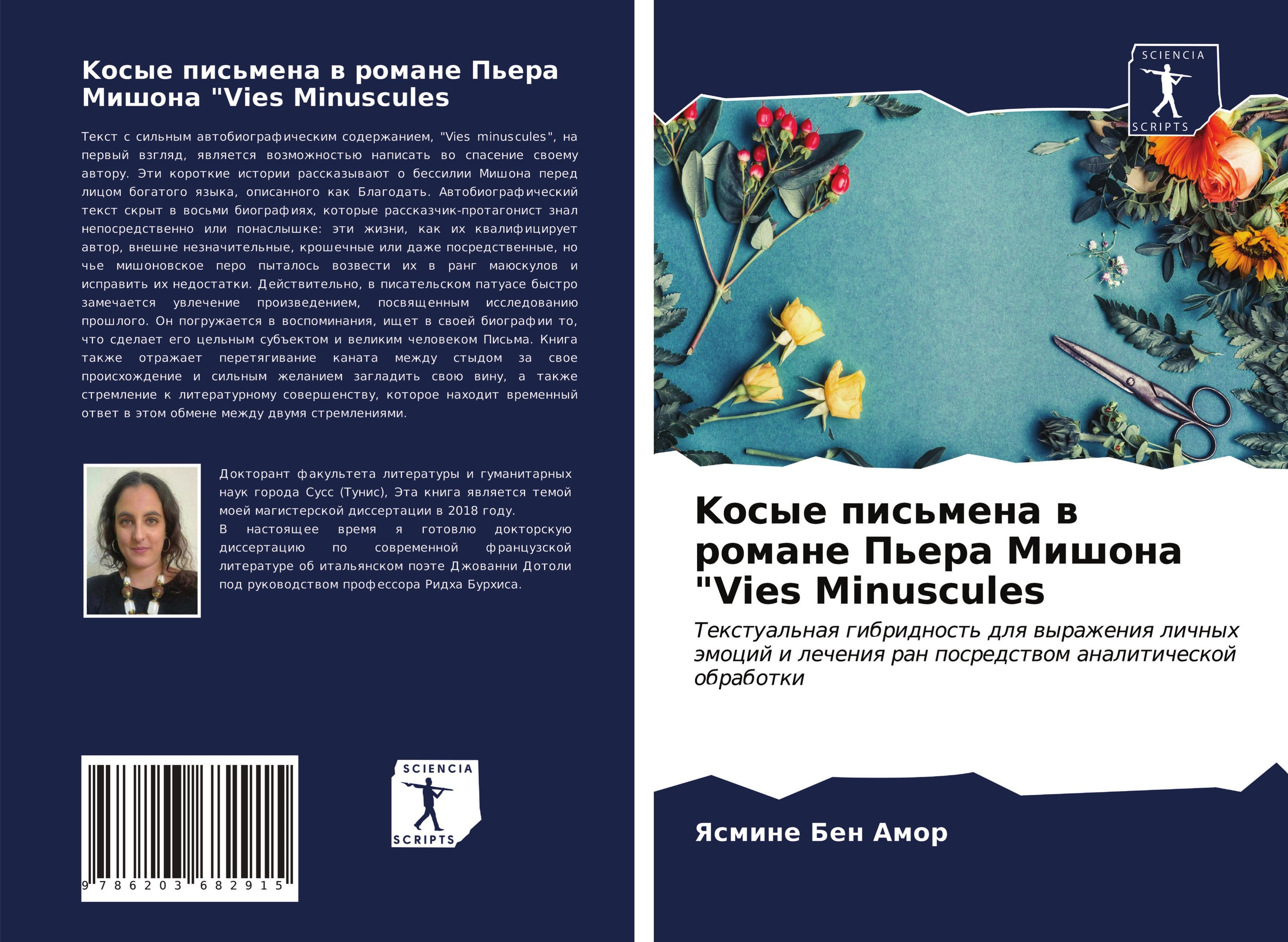 Vorderes Coverbild Kosye pis'mena w romane P'era Mishona "Vies Minuscules